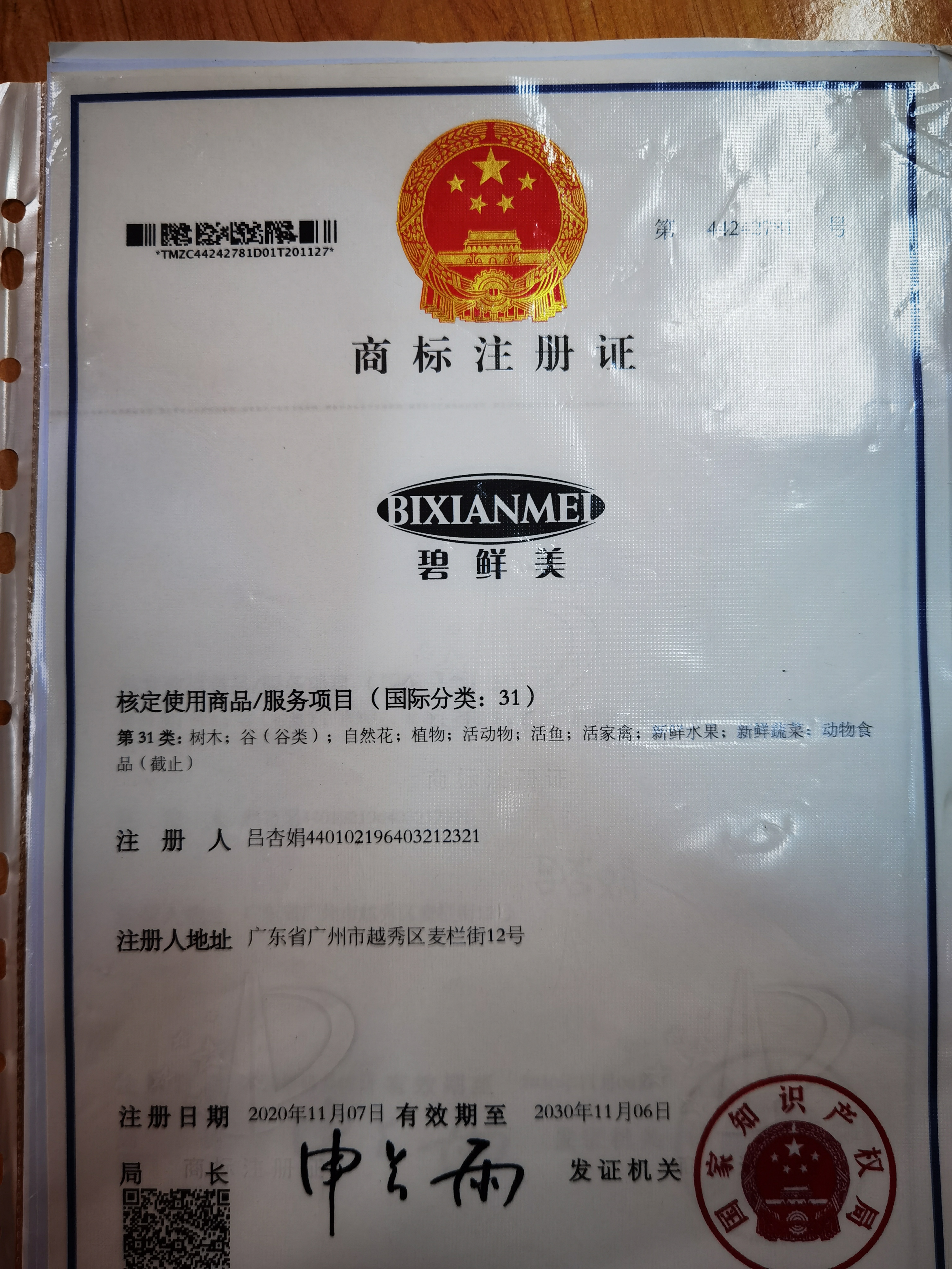 &#24320;&#20803;&#32593;&#31449;&#30331;&#24405;&#20837;&#21475;&#95;&#24320;&#20803;&#65288;&#20013;&#22269;&#65289;
